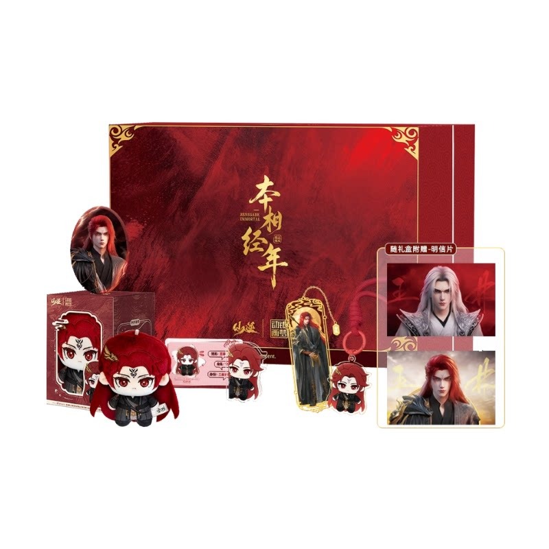 شيان ني وانغ لين-شيان بن جينغ  - مراجعة Anime Merchandise Gift وسعره