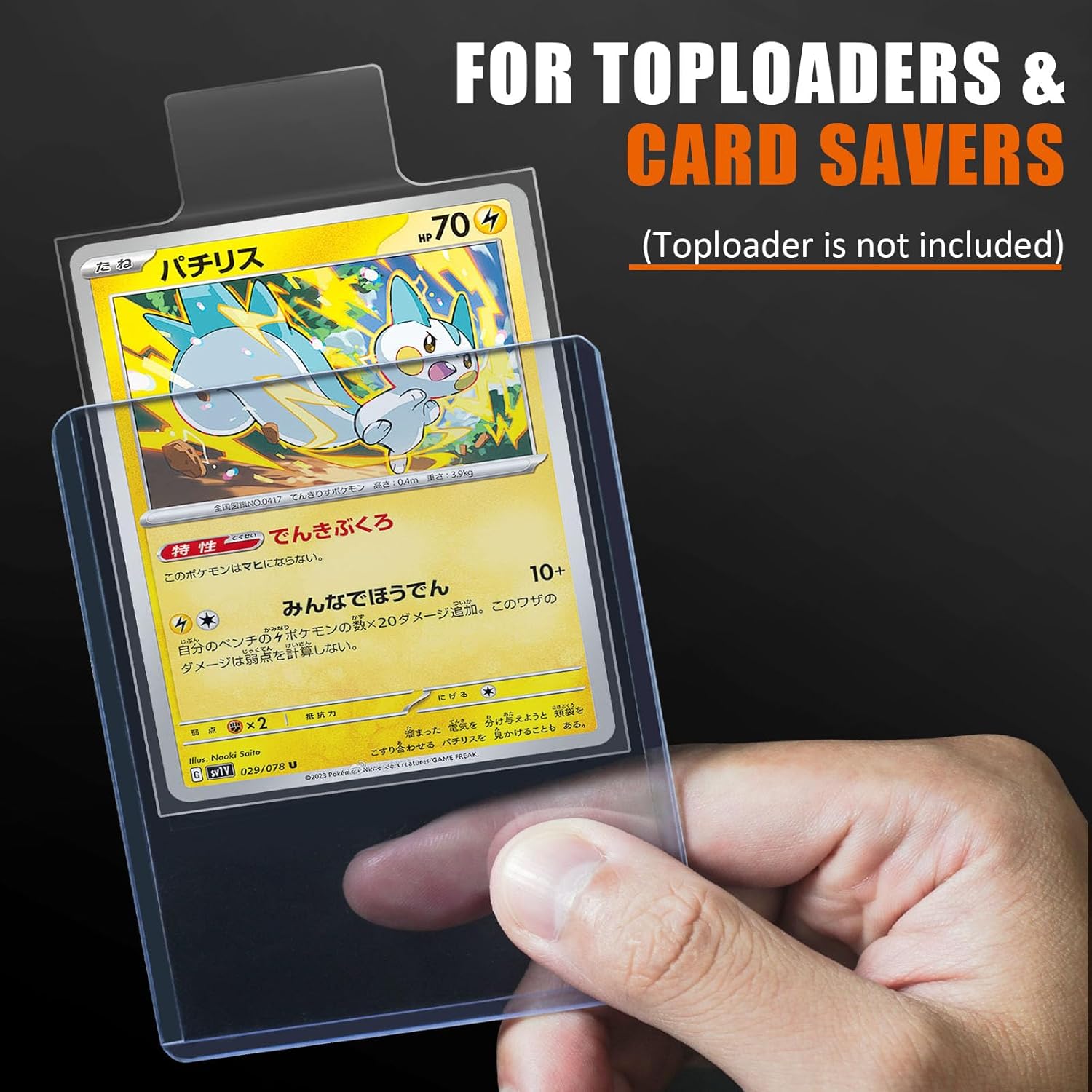 100-1000 قطعة 65*90 مللي متر أ - مراجعة Collector Card Sleeve وسعره