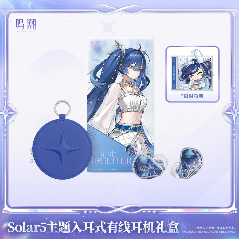 صندوق هدايا سماعات الأذن Wuthe - مراجعة Anime Merchandise Gift وسعره
