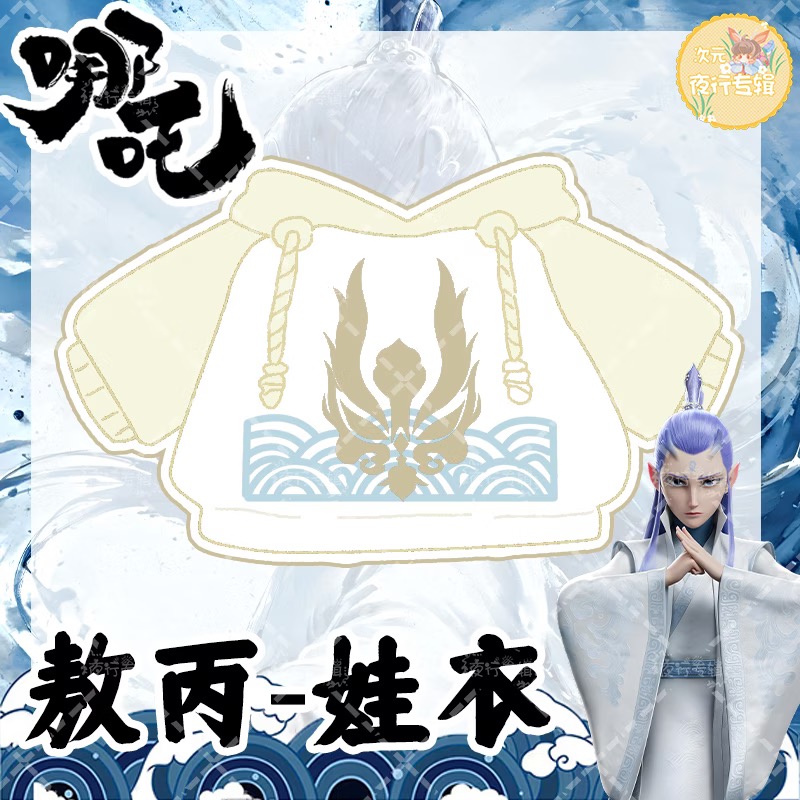 【 نيزها 】 صورة أصلية من تصوير  - مراجعة Anime Merchandise Hoodie وسعره