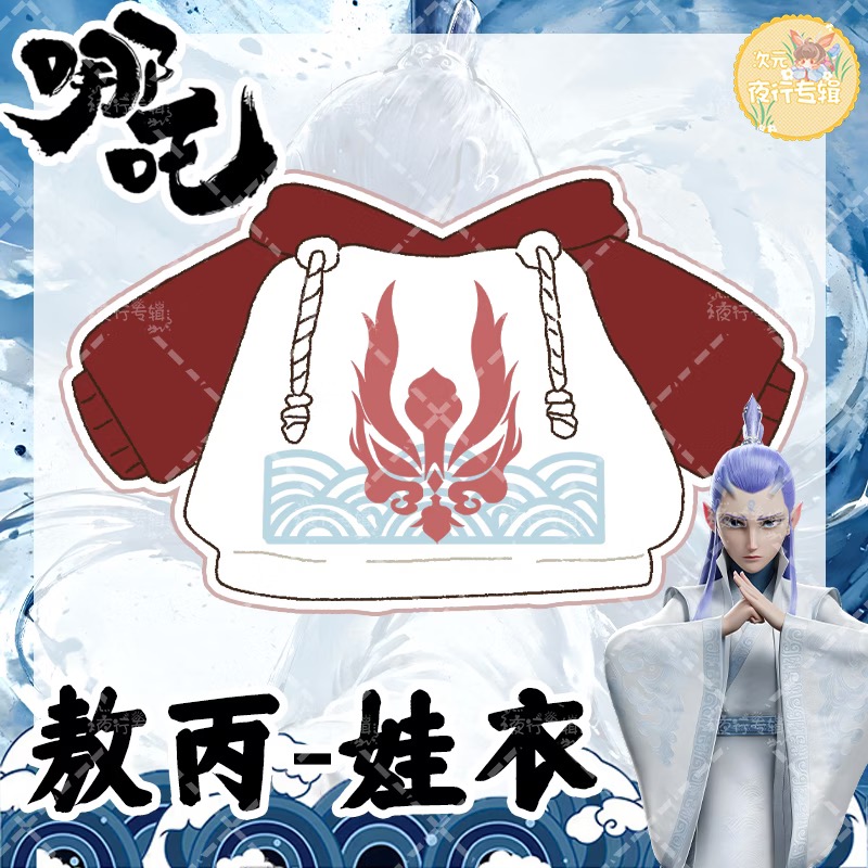【 نيزها 】 صورة أصلية من تصوير  - مراجعة Anime Merchandise Hoodie وسعره