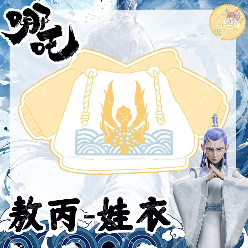 【 نيزها 】 صورة أصلية من تصوير  - مراجعة Anime Merchandise Hoodie وسعره