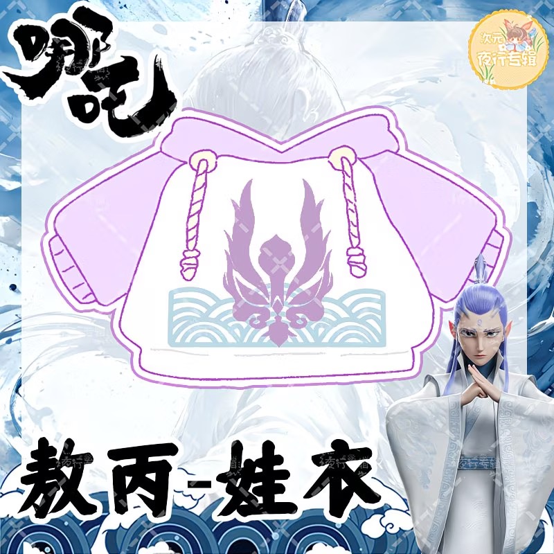 【 نيزها 】 صورة أصلية من تصوير  - مراجعة Anime Merchandise Hoodie وسعره